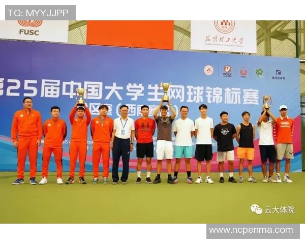 广州网球队全国锦标赛拼搏历程回顾与展望